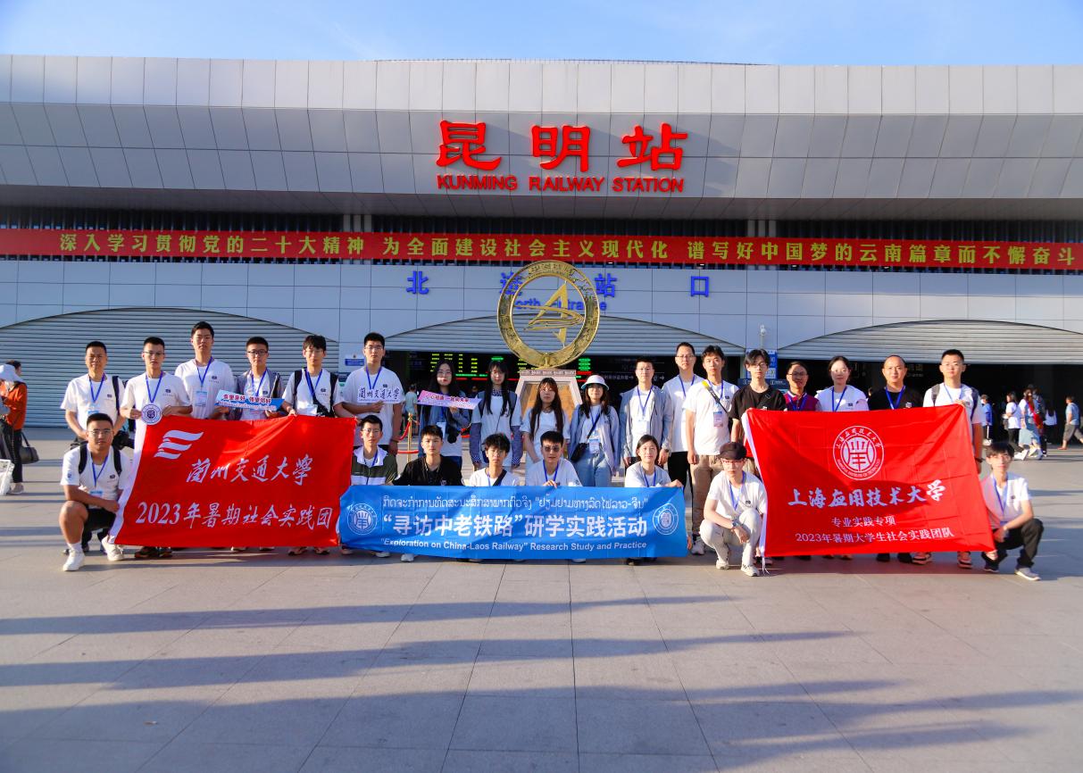 �m�ݽ�ͨ��W��ľ���̌WԺ�����`����������δ�����ϓ댍�����`�F���L�����F·��һվ��ĥ��վ