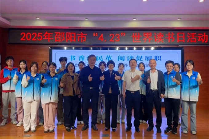 ���(y��ng)�W(xu��)Ժ����־Ը�߅f(xi��)��(hu��)�e�O�������(y��ng)��2025�ꡰ�����x��(sh��)�ա�־Ը����(w��)���(d��ng)