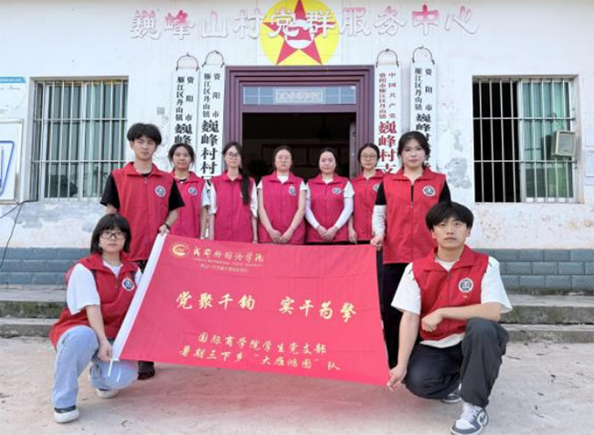 �ഺ�����M(j��n)Ρ�壬��־�p�������d�����ɶ����(gu��)�Z(y��)�W(xu��)Ժ��(gu��)�H�̌W(xu��)Ժ�h֧�������l(xi��ng)���������D���(du��)