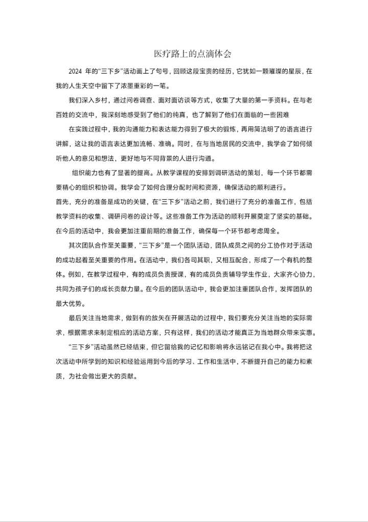 �t(y��)��·�ϵ��c���w��