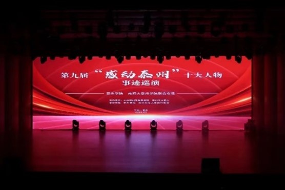 ���A����Դ�h(yu��n)���L�������Y�x�������� ����ӛ���Є�̩�ݡ�ʮ���������EѲ�����M(j��n)̩�݌W(xu��)Ժ