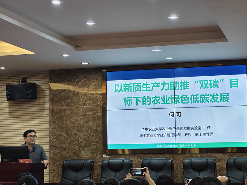 �����|���a�����ơ��p̼��Ŀ���µ��r�I�Gɫ��̼�lչ�����οɽ������ͺ����r�I��W�����WԺ