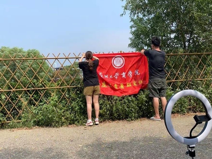 �K�ݴ�W�̌WԺ����ͥ���㡱���`�F������ͥ���r(n��ng)Ʒ����������ɽ