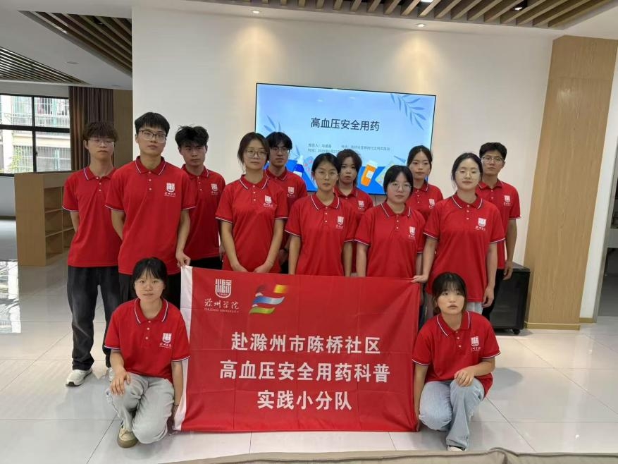 ���݌WԺ��ˎ���̌W�ӡ������l�������tˎ�Ļ��x�ܣ����o��^����Ѫ������