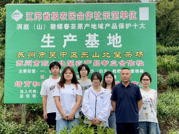 �ഺ�x�ܲ���·���K�ݳ��ЌWԺ��̽��퍌��`�F�����|ɽ��a�I�lչ