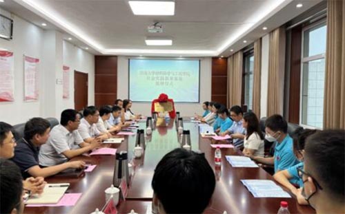 ���ϴ�W(xu��)���ϿƌW(xu��)�c���̌W(xu��)Ժ�_չ����������`���