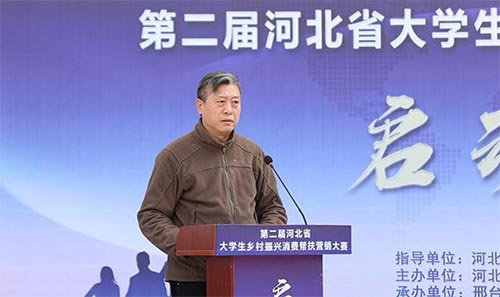 �ڶ��úӱ�ʡ��W���l(xi��ng)�����d���M�ͷ��I�N��ِ����