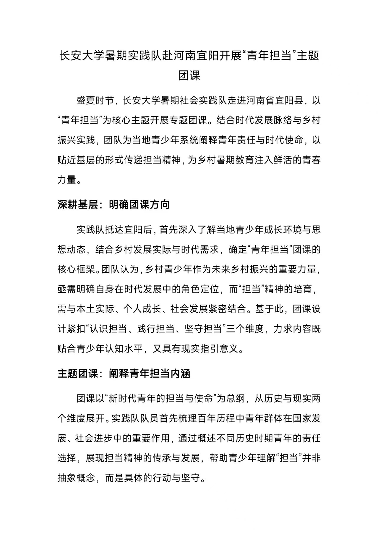 �L����W(xu��)���ڌ�(sh��)�`�(du��)����������_չ�������(d��n)��(d��ng)�����}�F(tu��n)�n