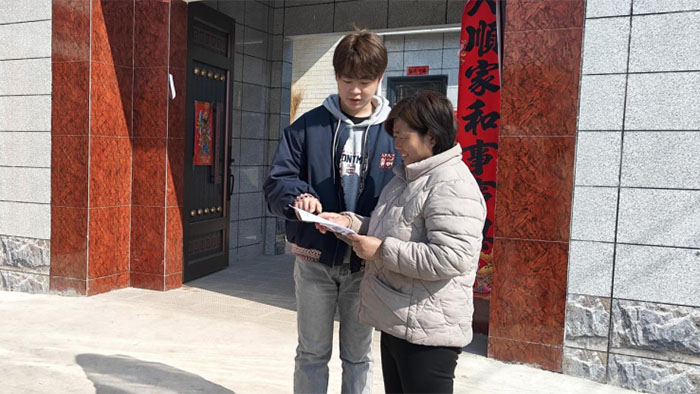 �{���l��F�� ��̽���d֮·