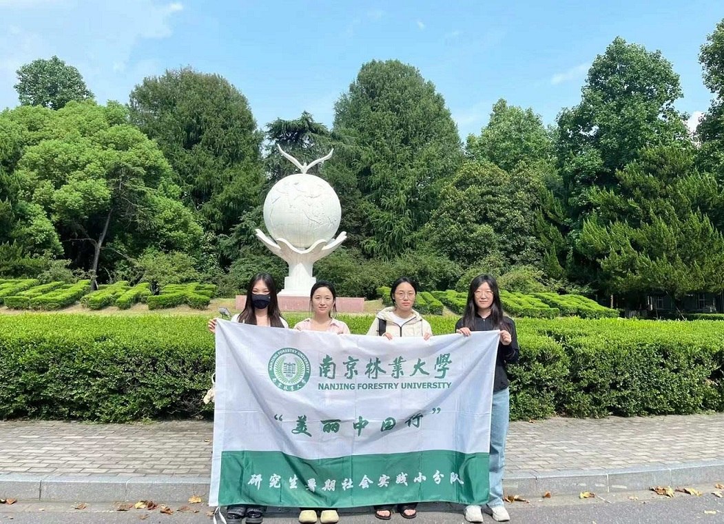 ���z̽�ء������ڡ��W�t���z������Ĺ���