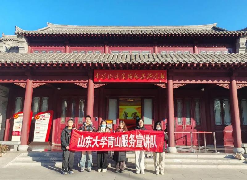 ɽ�|��W(xu��)��ɽ����(w��)���v�(du��)��ǰ���(d��ng)���Y(ji��)