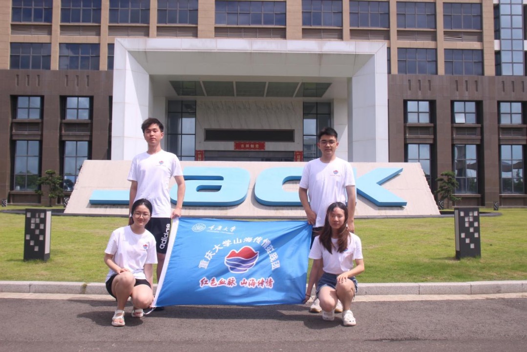 ���ľ���ɾ��ИI���^ �����ؑc��Wɽ�����錍�`�F���L�ܿ˿Ƽ��ɷ����޹�˾���`�o��