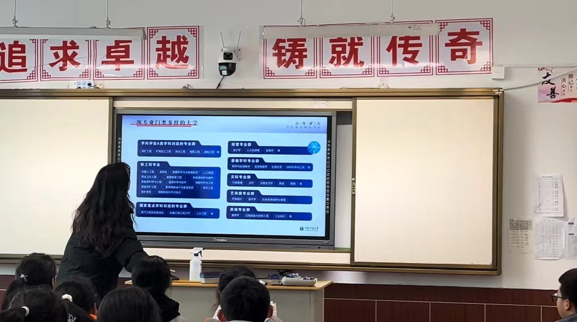 �W(xu��)���ഺ�������V�������m(x��)�����Ї�(gu��)�V�I(y��)��W(xu��)���W(xu��)��ĸУ�С��F(tu��n)�(du��)�ط�����ĸУ�_(k��i)չ��(sh��)�`���(d��ng)