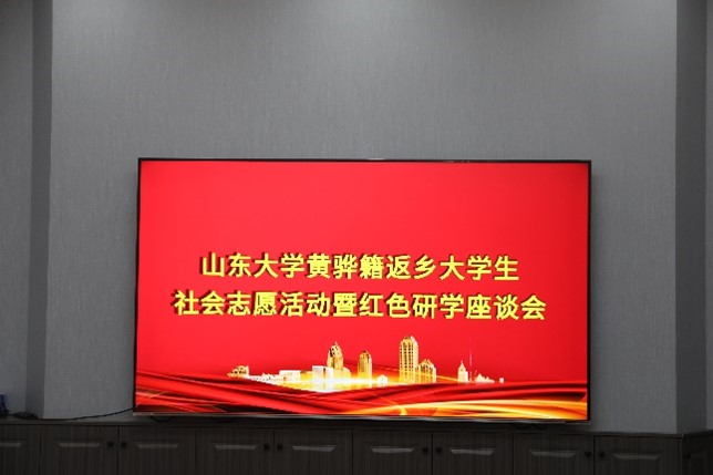 ɽ�|��W�������������t���{�ЈF���S��Йn���^�_չ�tɫ�ЌW��Մ��