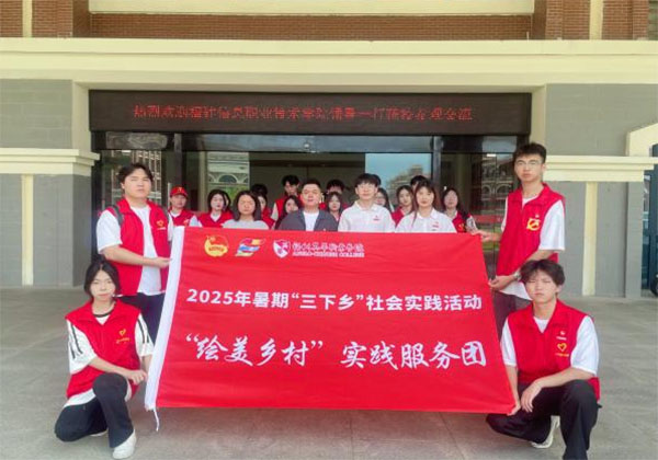 ���ԹP�L������������d�� ��������Ӣ�A�I�WԺˇ�g�c����ϵ���L���l�塱���`���ՈF���}��h����l������_չ2025�����ڡ������l��������`���