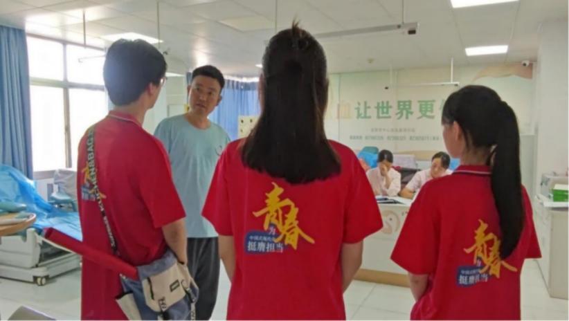 �����W(xu��)Ժ�������l(xi��ng)�(zh��n)���I(xi��n)Ѫ�x�ܡ������{(di��o)�С������F(tu��n)�������^�I(xi��n)Ѫվ