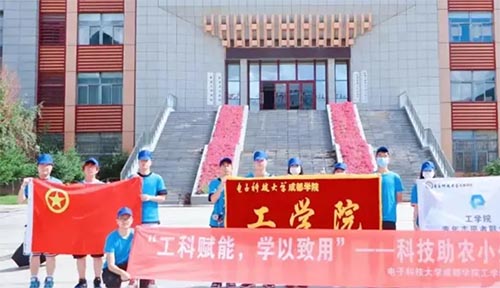 �Ƽ����rС��ꠡ������˿h�_չ�l�����d����������`