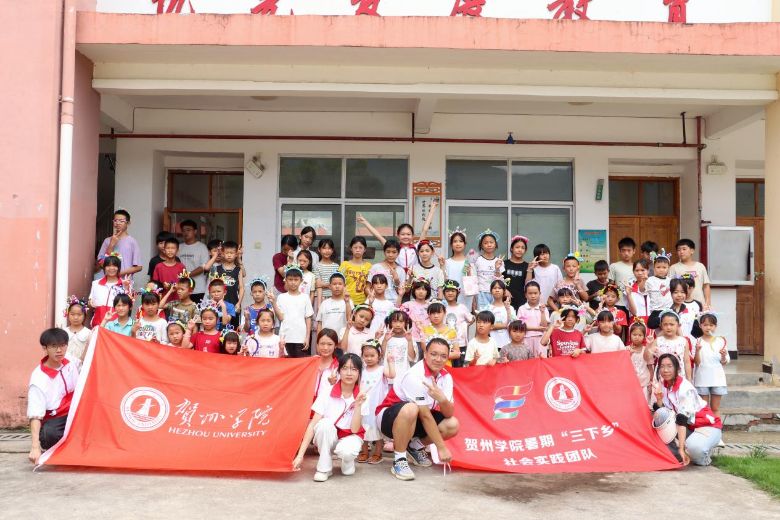 ��˼�LͯȤ|�ƌW������|�R�݌WԺ���`�F��ƽ���С�W����e���n��