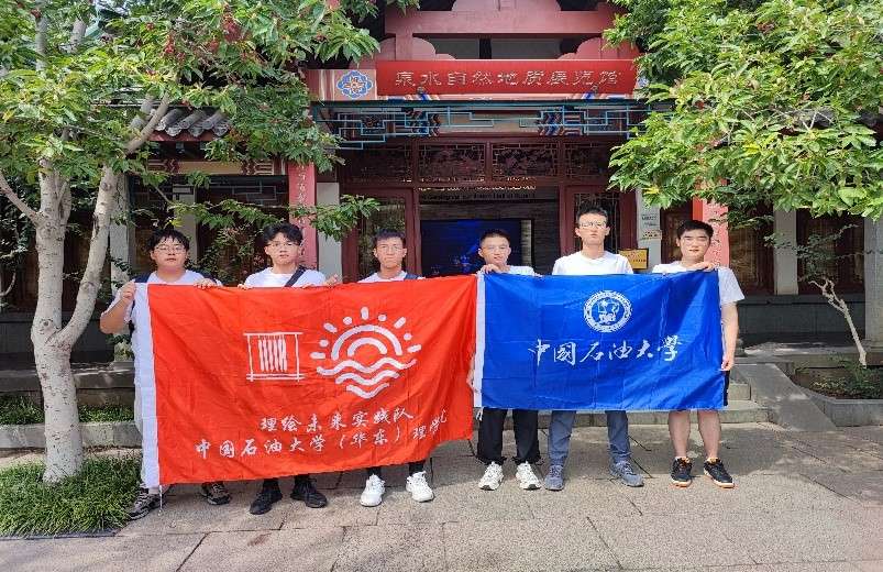 Ȫ��֮ϵ�������Lδ�팍�`�ǰ����ͻȪ�M�п���