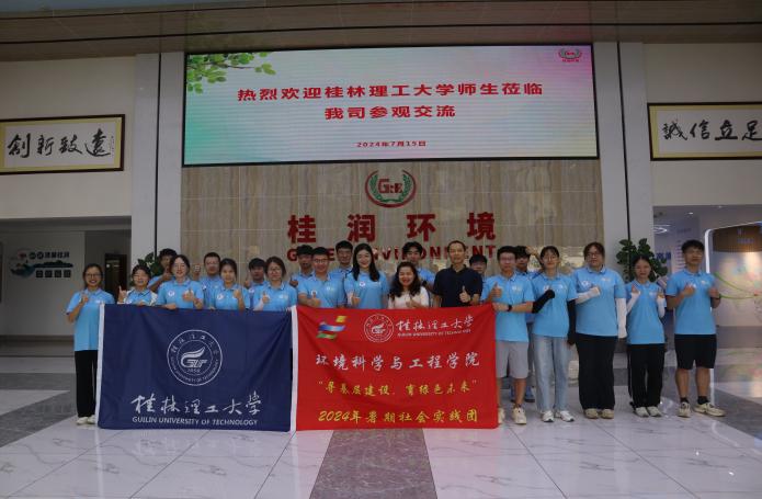 �h���Ƽ��x�ܰlչ��̽���Gɫδ��