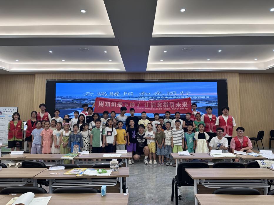 �㽭ˮ��ˮ늌WԺ2024"�ƶ�ů� �͹�ͬ�С��������l�̽�������`���