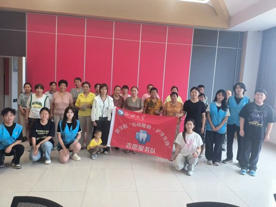 �t(y��)�W(xu��)Ժ���X�gůꖡ��o(h��)�����h��־Ը����(w��)�(du��)���M(j��n)ƽꎿhõ���(zh��n)��^(q��)�_չ־Ը����(w��)���