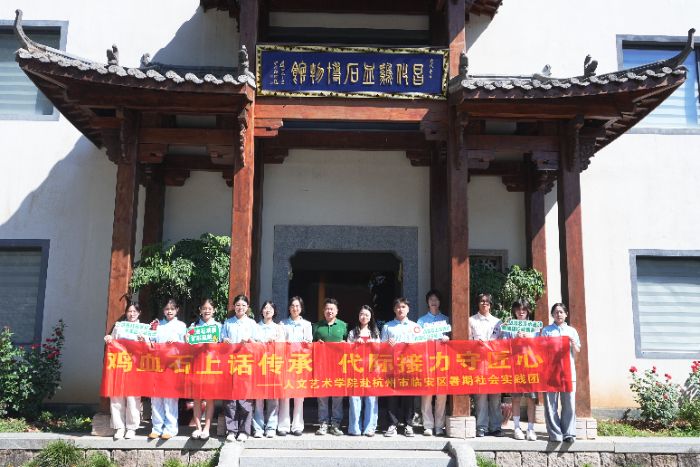 �����Ļ����}��睿̕r�����ġ����㽭�����I�WԺ����������`�F