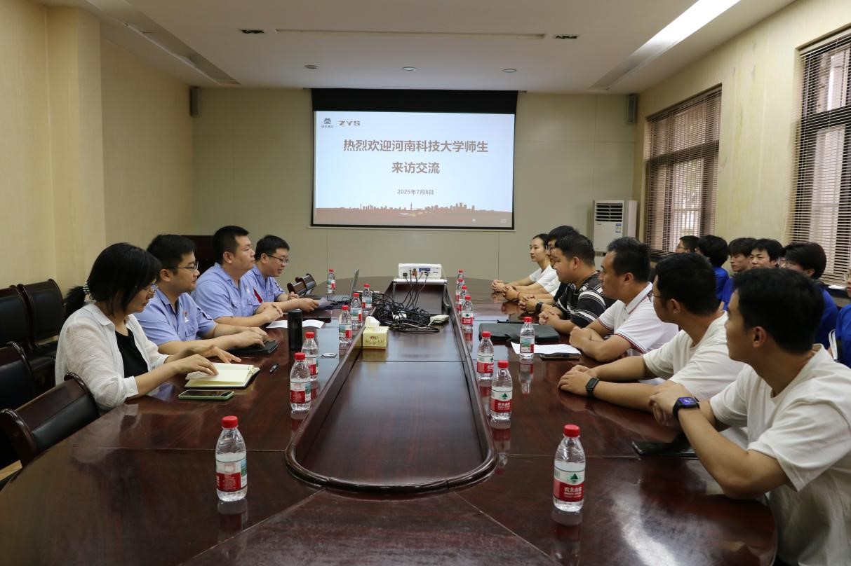 �Ä���Ԓ�������I�x�ܡ����ϿƼ���W�C늹��̌WԺ�о�������������`�F����M����S���о������޹�˾�_չ���`���