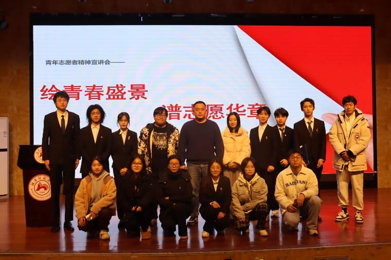 ���ώ�����ϢԺ�F(tu��n)ί�๤���_չ���L�ഺʢ�����V־Ը�A�¡����}־Ը�߾������v��