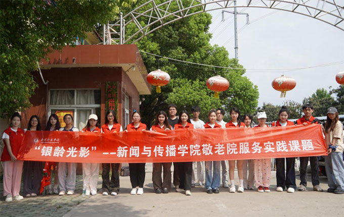 ��ý���������e�y�g��ᡪ�����c�����WԺ���y�g��Ӱ������Ժ������`���