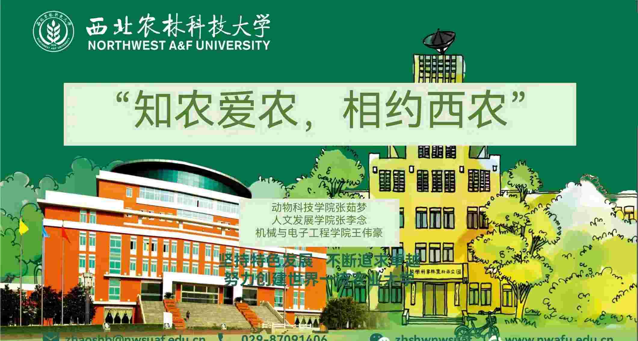 ���LĸУ���������F�ؑ�