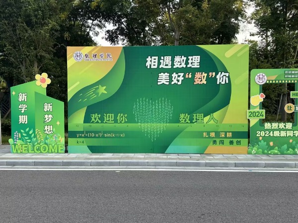 ӛ̩�݌WԺ����WԺӭ�¹���