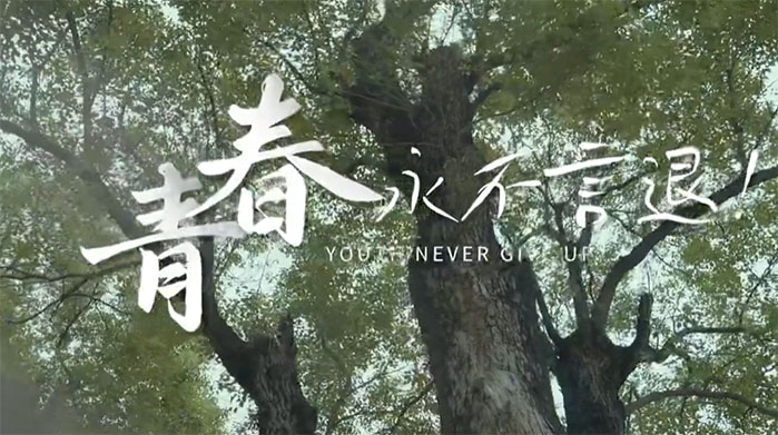 ��ӿƼ���W(xu��)���ഺ �������ˡ�