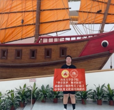 ��ͬ�ļ҈@���V�|ƪ-ɽ�|��W(xu��)���W(xu��)Ժ���A���������}��̽�����{(di��o)�ЈF�ɆT���V�|���^���_չ�{(di��o)��