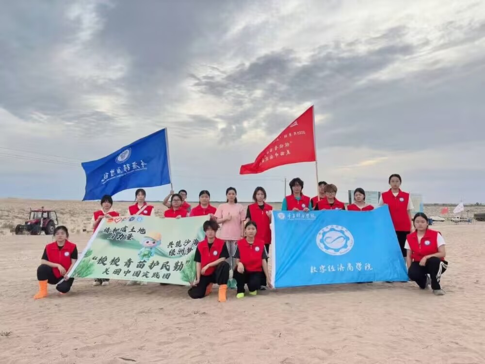 ��ϵɳ�ˣ��ڽ�ɫɳ���g�V��(xi��)���B(t��i)�A�¡����ؑc��ͨ�W(xu��)Ժ��(sh��)�ֽ�(j��ng)��(j��)�̌W(xu��)Ժ�������o(h��)���硱�����Ї�(gu��)��(sh��)�`