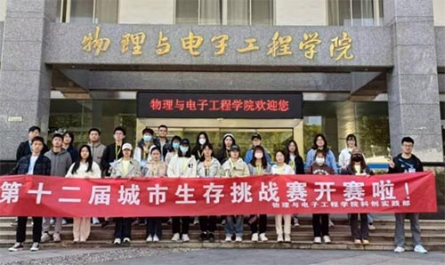 ���K������W(xu��)�����c��ӹ��̌W(xu��)Ժ�W(xu��)�����e�k������������(zh��n)ِ