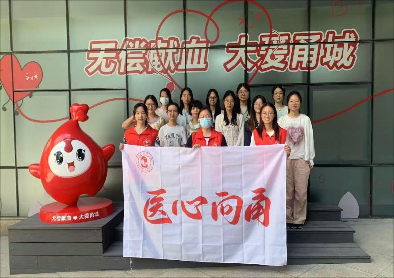 ����W(xu��)����·���M(j��n)������l(xi��ng)�{(di��o)�У�����ѪҺ���ϫI(xi��n)��