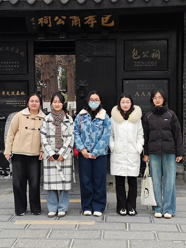 ����̽Դ���Lʷ��һ·���е��x��