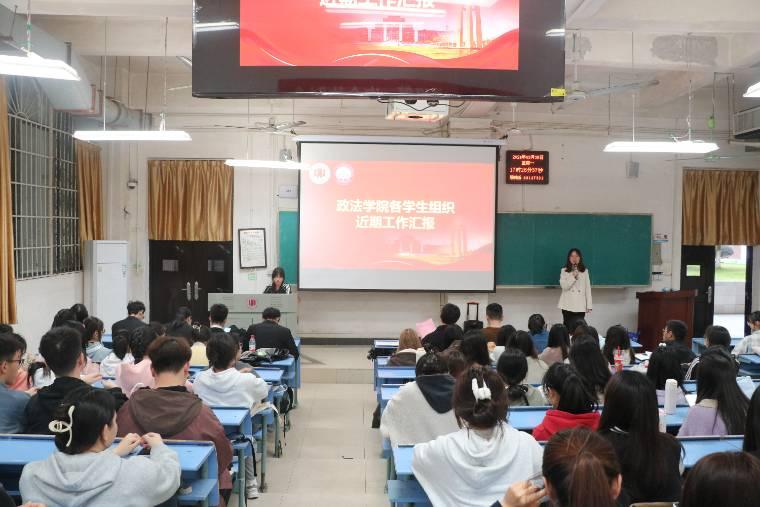 2024�������WԺ���W���M����һ��ȫ�w����������_