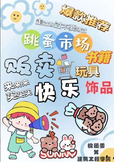 �������̌WԺ�W�����_չ���f�����������ġ��š����������Ј����