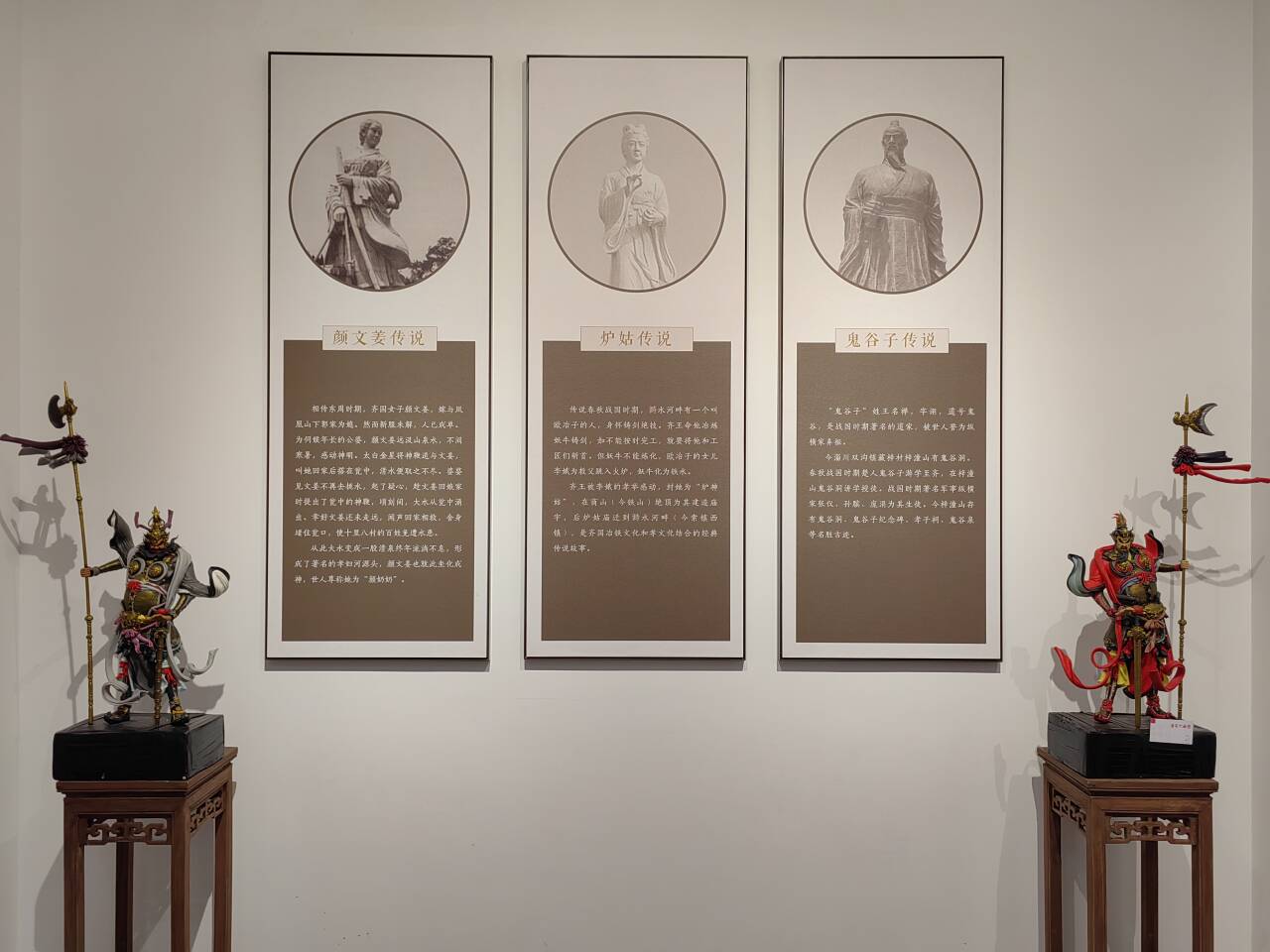 ���M���zչʾ�^���� �vʷ�Ļ��