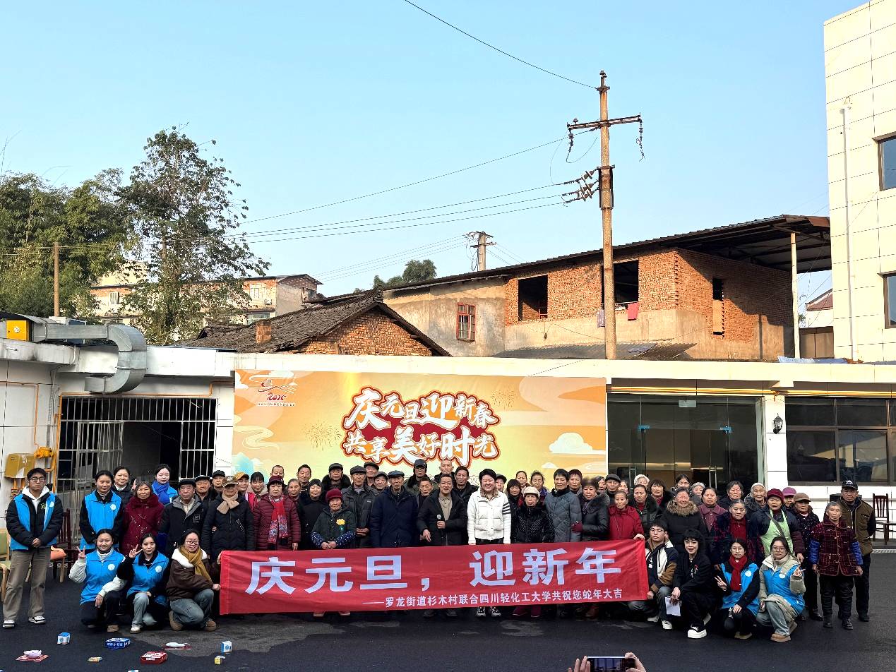 �Ĵ��p������W(xu��)��(j��ng)��(j��)�W(xu��)Ժ�y���_���ֵ�ɼľ�干ͬ�e�k���cԪ����ӭ�´���2025���e�ڶ��ú����l(xi��ng)���Ļ���(ji��)