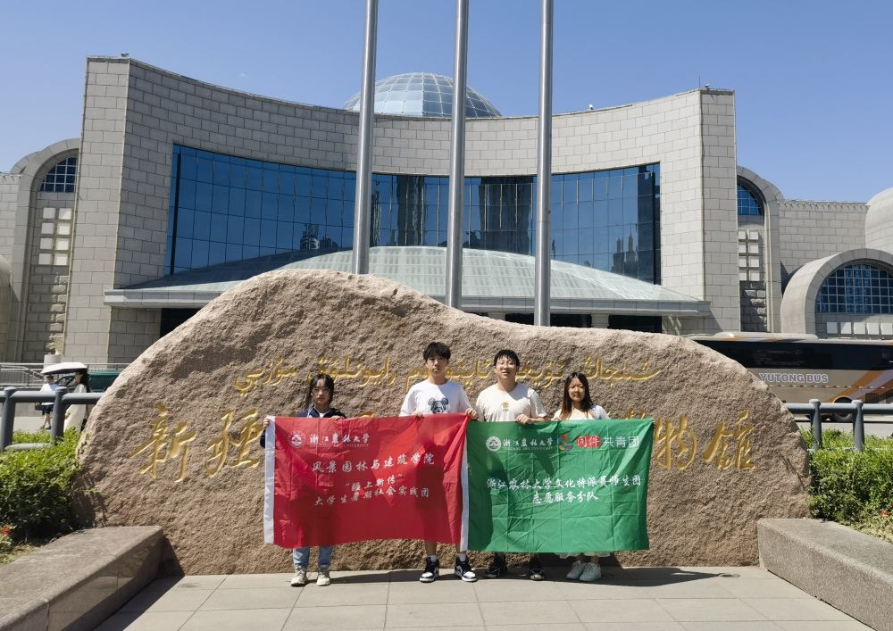 �㽭�r�ִ�W������������W�� ����������`�F�o����һ��