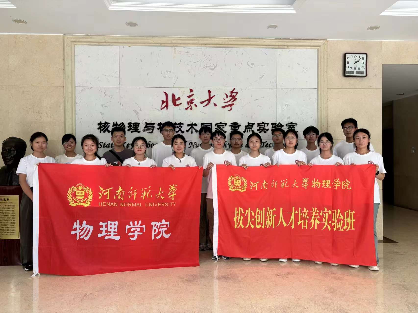 ���ώ�����W(xu��)����W(xu��)Ժ�μ�ะ������W(xu��)�_չ�Ƽ���(chu��ng)��(sh��)�`�{(di��o)�л��