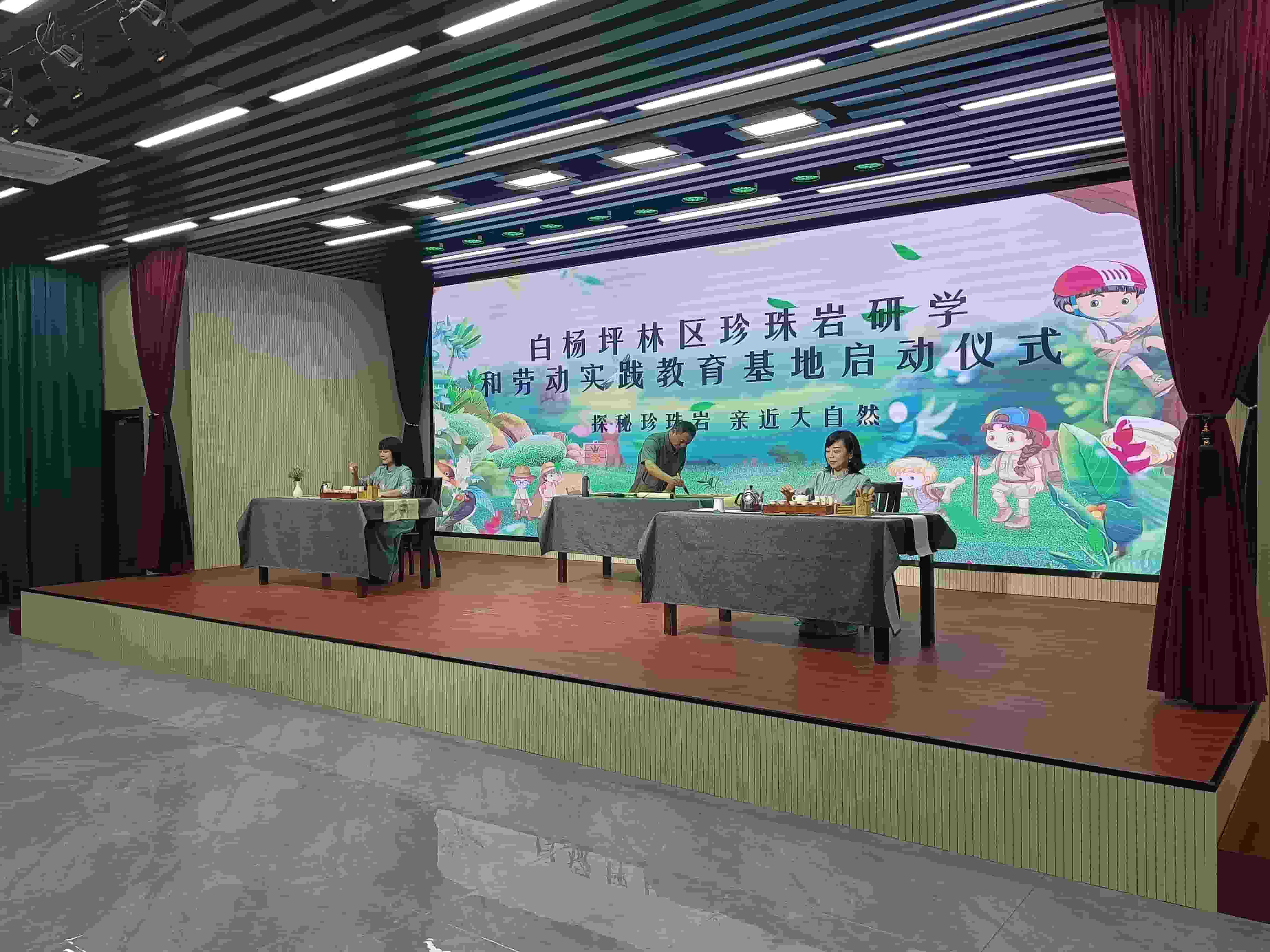 �����ڣ��ח�ƺ�օ^�e���ЌW�̈́ڄӌ��`�������؆��Ӄxʽ