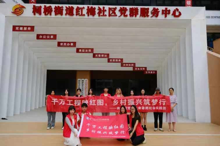 �㽭���I(y��)��W(xu��)֮���W(xu��)Ժ��ǧ�f����ӳ�t�D���l(xi��ng)�����d����(m��ng)�С����ڌ�(sh��)�`���(d��ng)