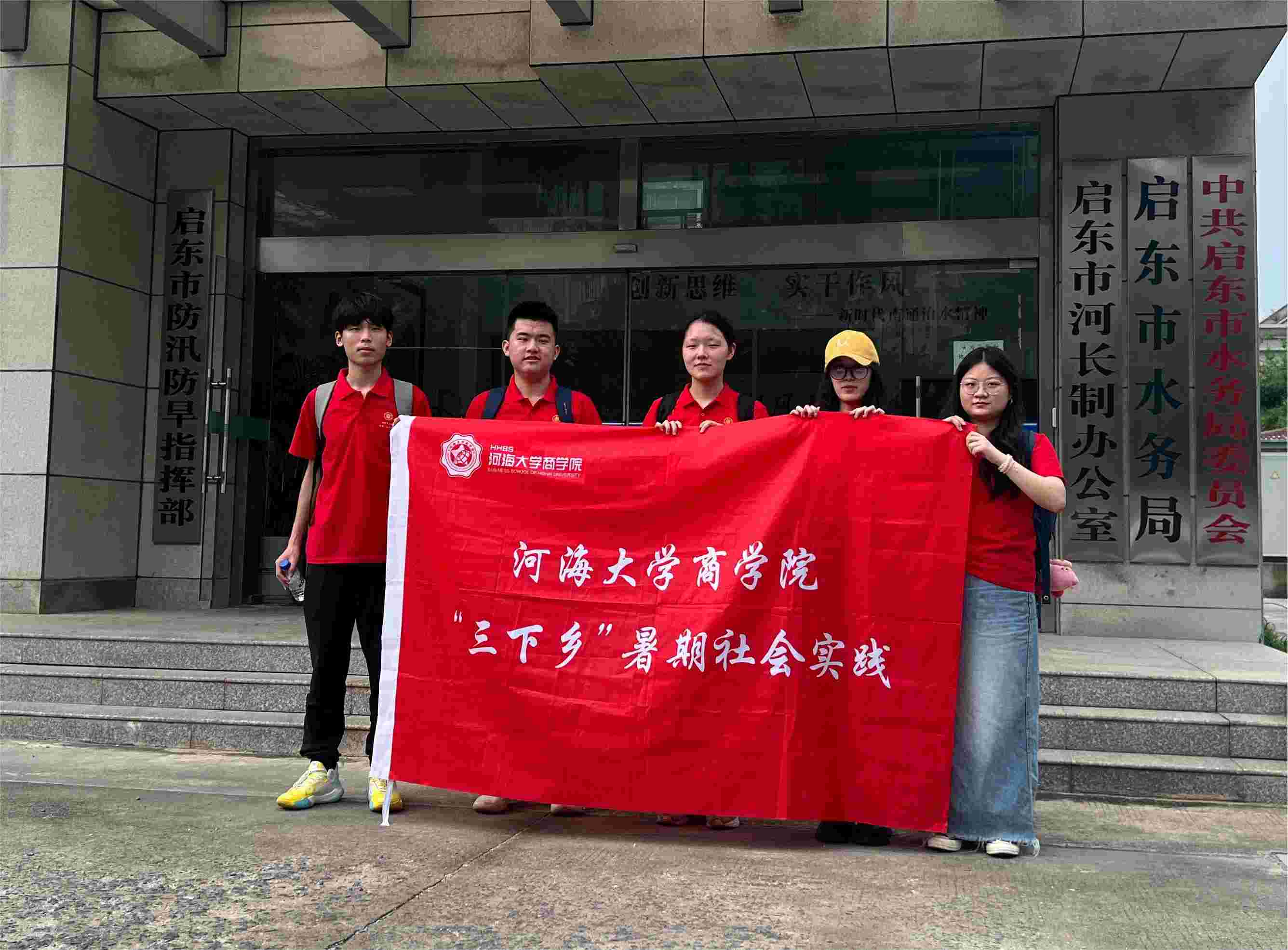 ̽��ˮ�YԴ���ìF(xi��n)�������(j��ng)��(j��)�ɳ��m(x��)�l(f��)չ                �����Ӻ���W(xu��)��(sh��)�`�F(tu��n)�����|��ˮ��(w��)���_չ��Մ����