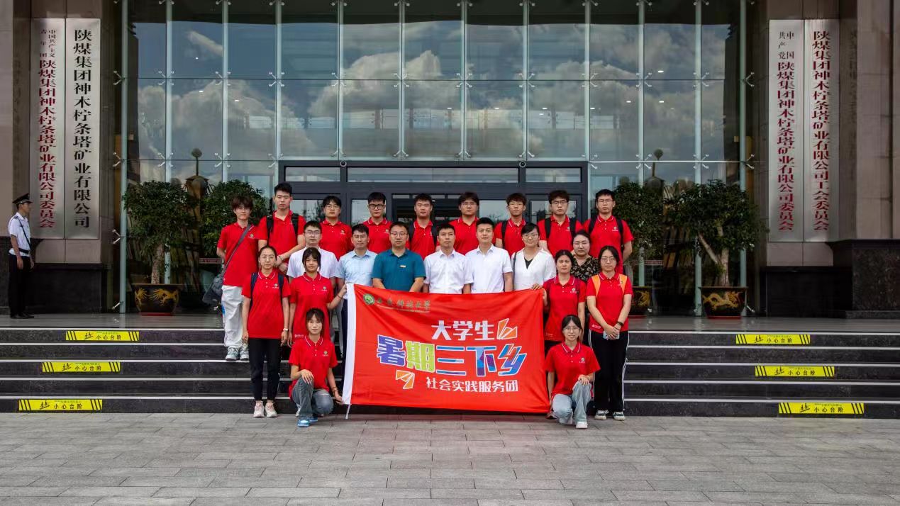 ���^�ú���F��ľ���l���V�I���޹�˾����̽ú̿���Iδ��