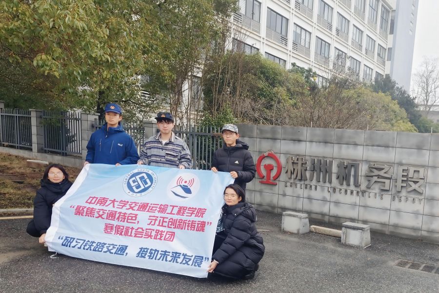 ���ϴ�W��ͨԺ�����޽�ͨ�{��������`�F���_���ޙC�ն��_չ���^���`���