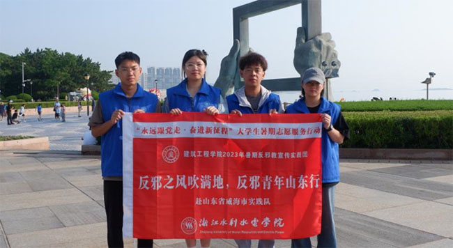 �㽭ˮ��ˮ늌WԺ�����WԺ����а֮�L���M�أ���а����ɽ�|�С����`꠸�ɽ�|��������а����